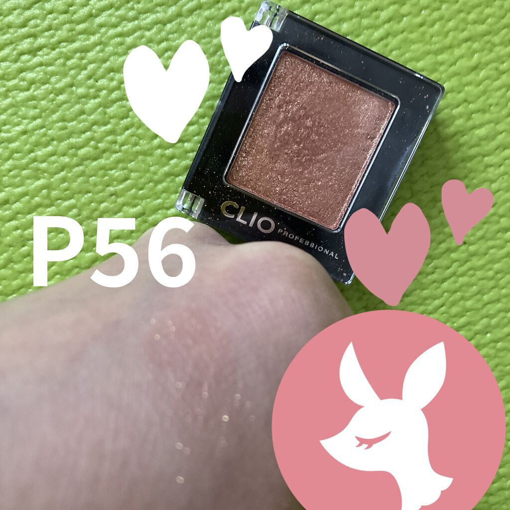 プロ シングル シャドウ P56 BLANC/CLIO/単色アイシャドウを使ったクチコミ（2枚目）