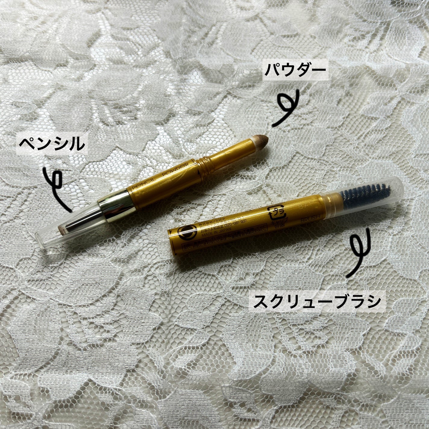 パウダー&ペンシル アイブロウEX/excel/アイブロウペンシルを使ったクチコミ(3枚目)