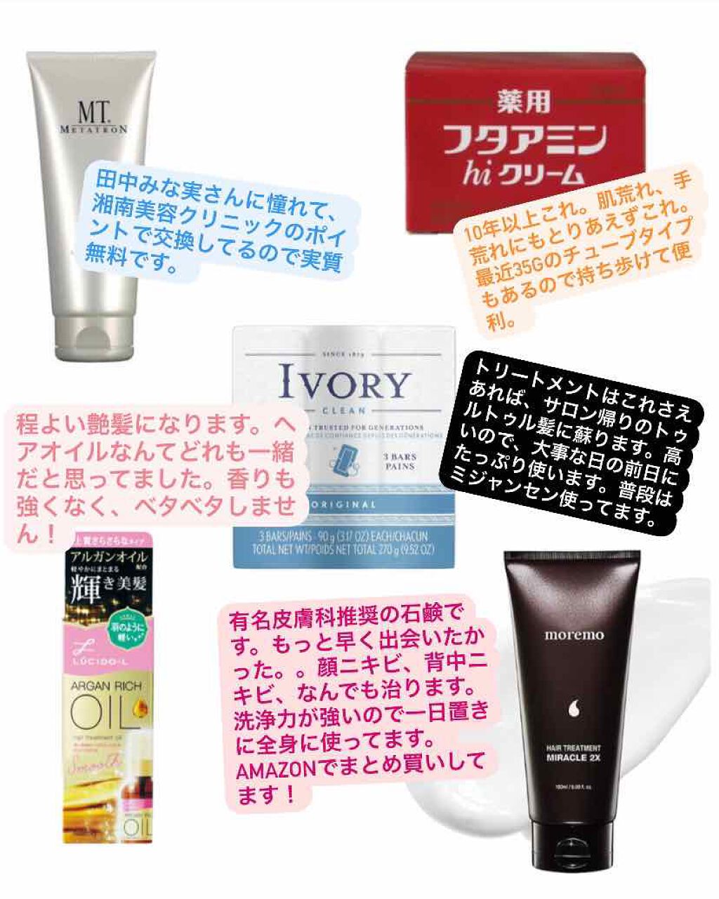 フィックス メイクアップ/CLARINS/ミスト状化粧水を使ったクチコミ(2枚目)