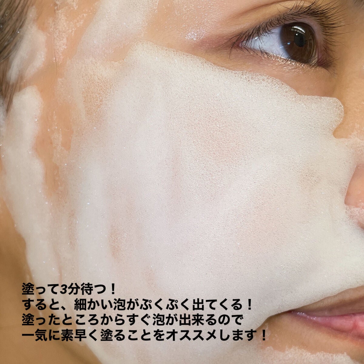 マジックバブルエッセンスパックMINI/BAKER7/シートマスク・パックを使ったクチコミ(6枚目)