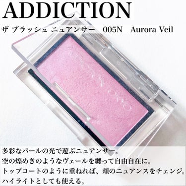 アディクション ザ ブラッシュ ニュアンサー/ADDICTION/パウダーチークを使ったクチコミ（2枚目）