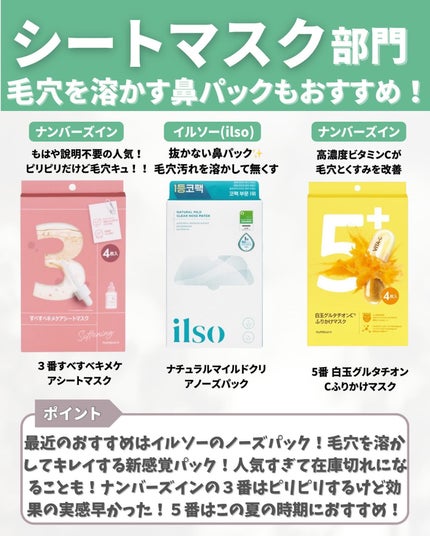 はく|韓流美容男子🧴フォロバ100 on LIPS 「こんにちは!はくです!✨毛穴の黒ずみ悩んでませんか?そんな黒ず..」(4枚目)