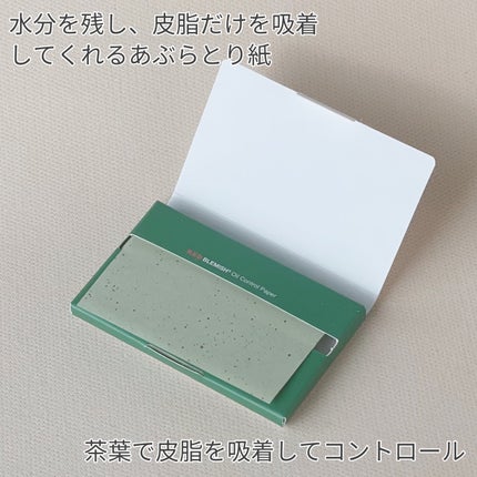 ドクタージー オイルコントロールペーパー/Dr.G/あぶらとり紙を使ったクチコミ(2枚目)