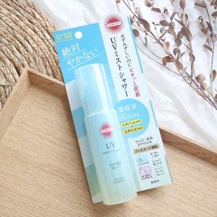 プロテクトUV ミスト/サンカット®/日焼け止めミスト・スプレーを使ったクチコミ(2枚目)