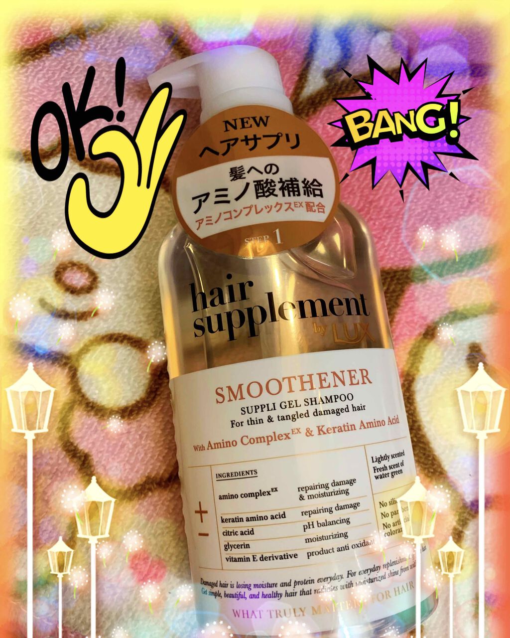 スーパーリッチシャイン ダメージリペア リッチ補修クリーム/LUX/ヘアワックス・クリームを使ったクチコミ（1枚目）