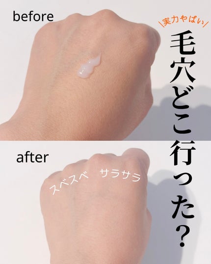 ポア スムース プライマー/FASIO/化粧下地を使ったクチコミ(4枚目)