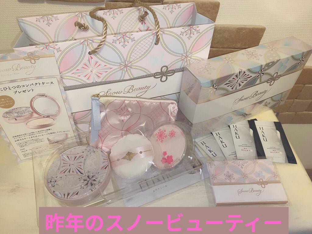 スノービューティー ホワイトニング スキンケアパウダーP2021		/スノービューティー/プレストパウダーを使ったクチコミ(1枚目)