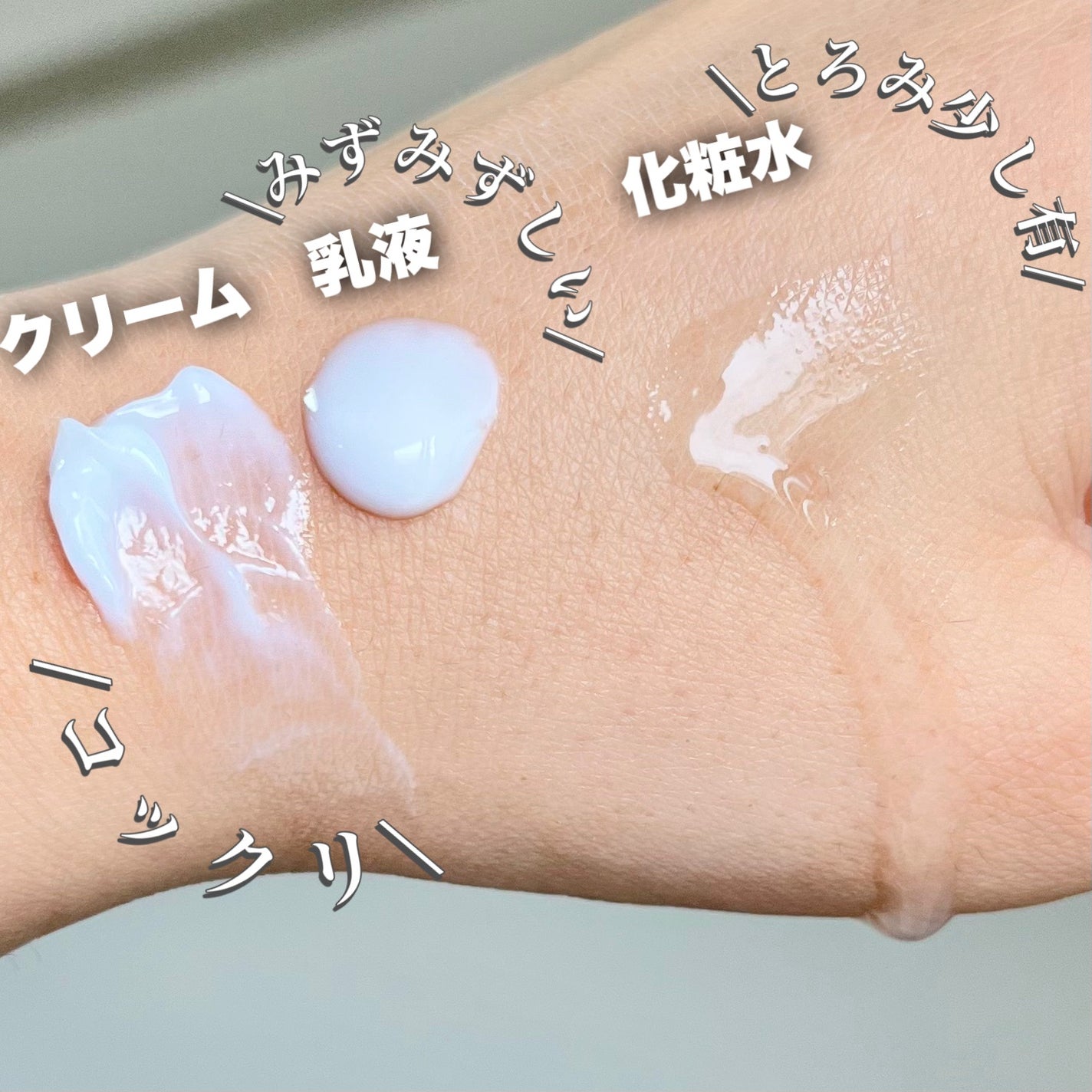 薬用高保湿化粧水/乾燥さん/化粧水を使ったクチコミ(3枚目)