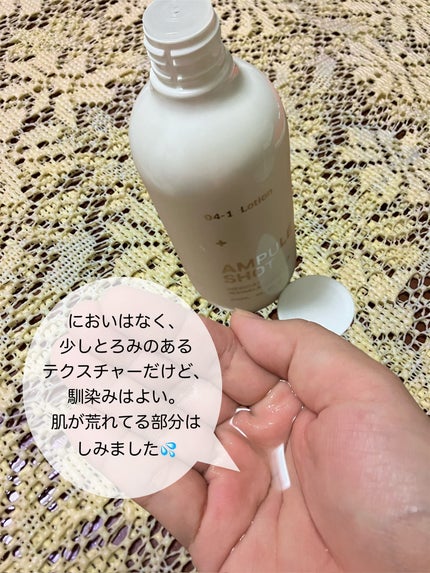 薬用 エフェクト リンクル&モイスト セラム/AMPULE SHOT/美容液を使ったクチコミ(2枚目)