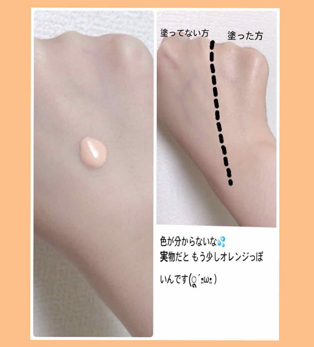 皮脂テカリ防止下地 保湿タイプ/CEZANNE/化粧下地を使ったクチコミ（2枚目）