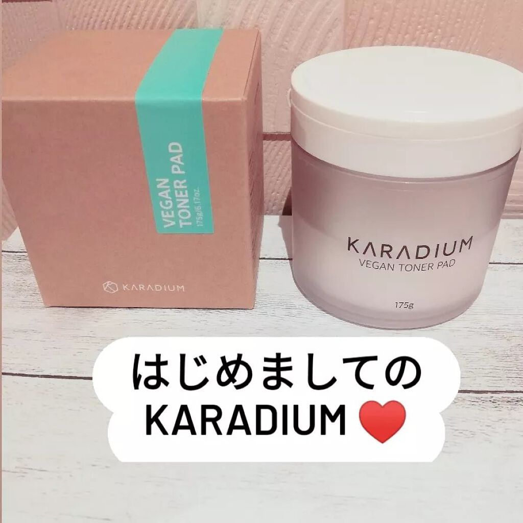 ヴィーガントナーパッド/karadium/トナーパッドを使ったクチコミ（1枚目）