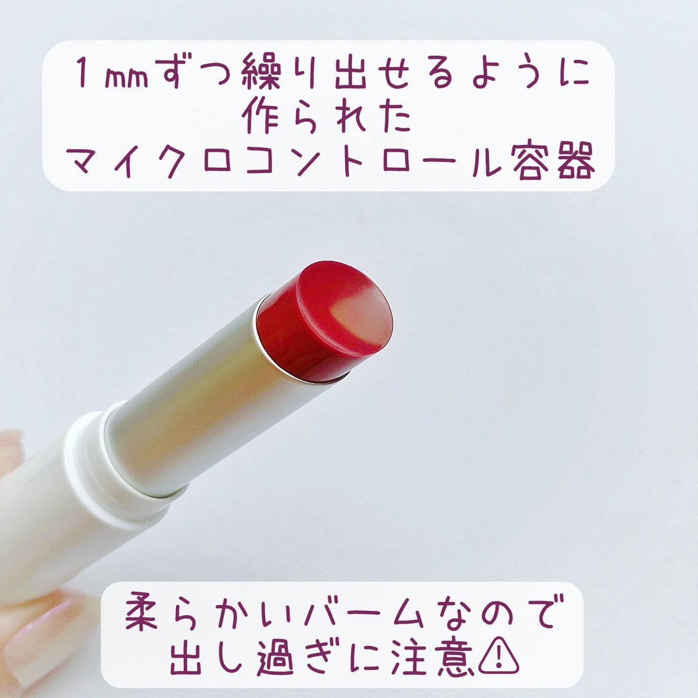 グラスティングメルティングバーム/rom&nd/リップバームを使ったクチコミ(2枚目)