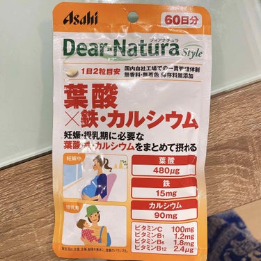 ディアナチュラスタイル 葉酸×鉄・カルシウム 120粒/Dear-Natura (ディアナチュラ)/食品を使ったクチコミ（1枚目）