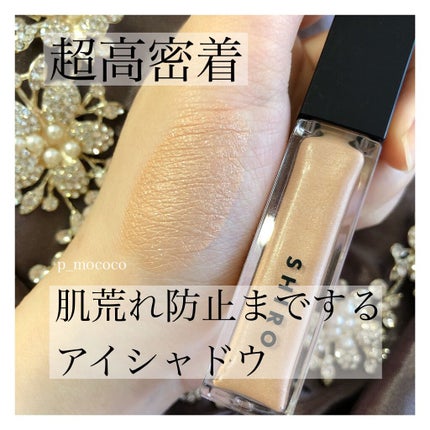 カレンデュラアイシャドウリキッド/SHIRO/リキッドアイシャドウを使ったクチコミ(1枚目)