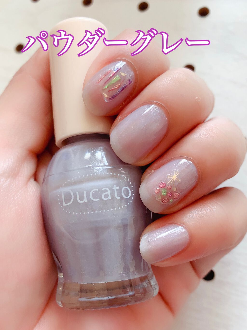 ナチュラルネイルカラーN/デュカート/マニキュアを使ったクチコミ(1枚目)