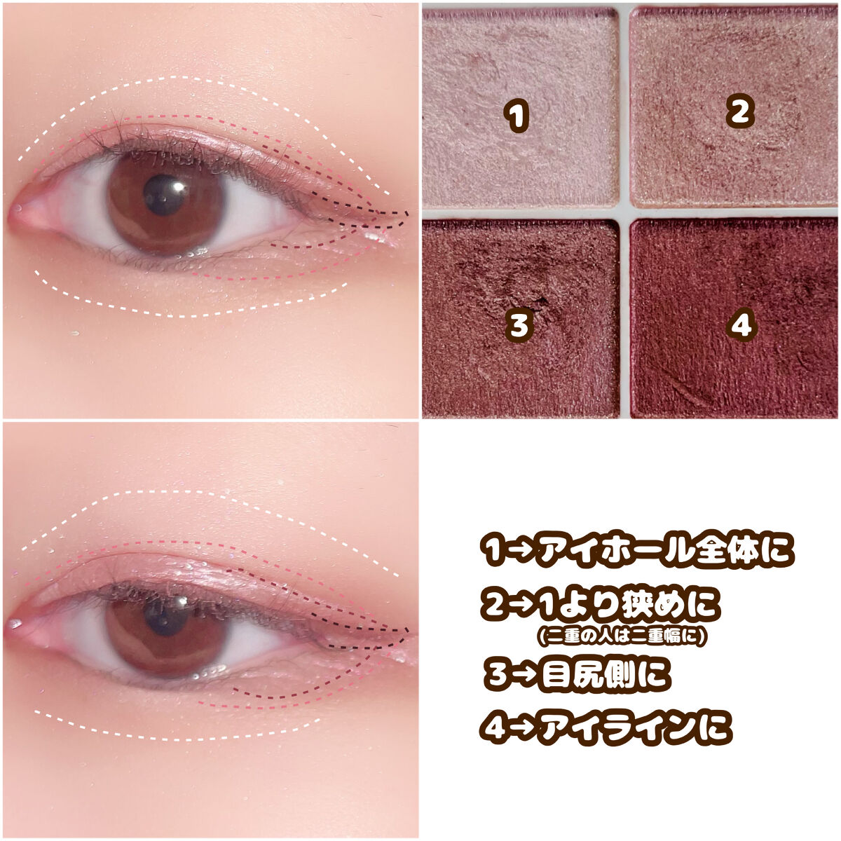 シルキースフレアイズ/キャンメイク/アイシャドウパレットを使ったクチコミ（3枚目）