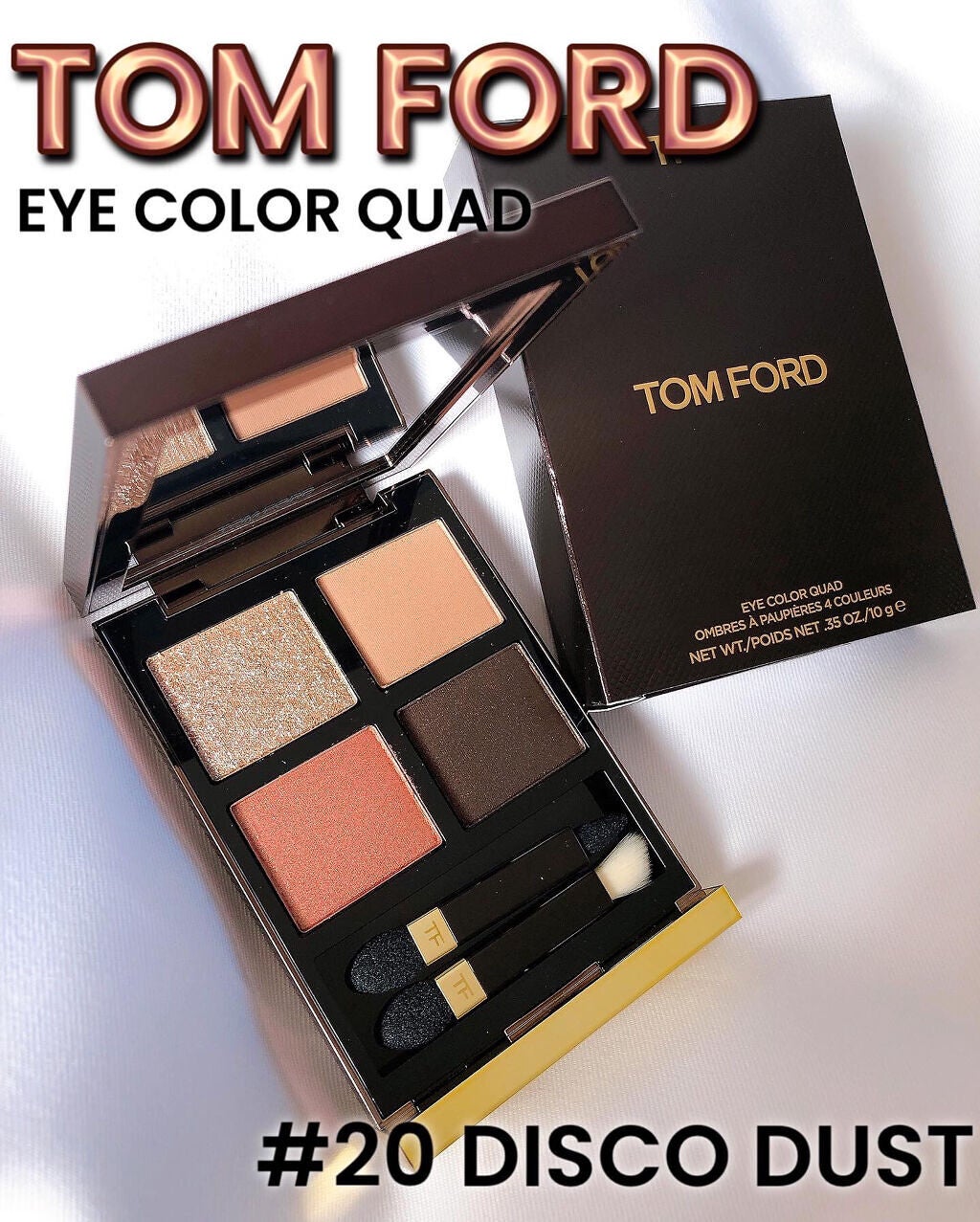 アイ カラー クォード/TOM FORD BEAUTY/アイシャドウパレットを使ったクチコミ(5枚目)