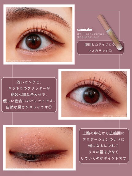 クリーミータッチライナー/キャンメイク/ジェルアイライナーを使ったクチコミ(4枚目)