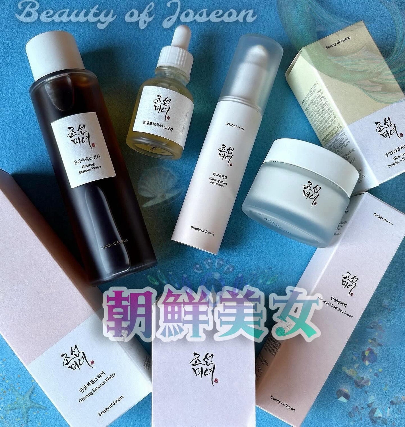 高麗人参 エッセンス ウォーター /Beauty of Joseon/化粧水を使ったクチコミ(1枚目)