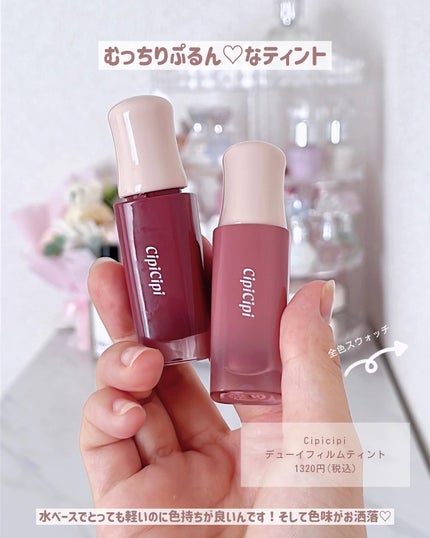 シピシピ フィットスキンクッション/CipiCipi/クッションファンデーションを使ったクチコミ(2枚目)