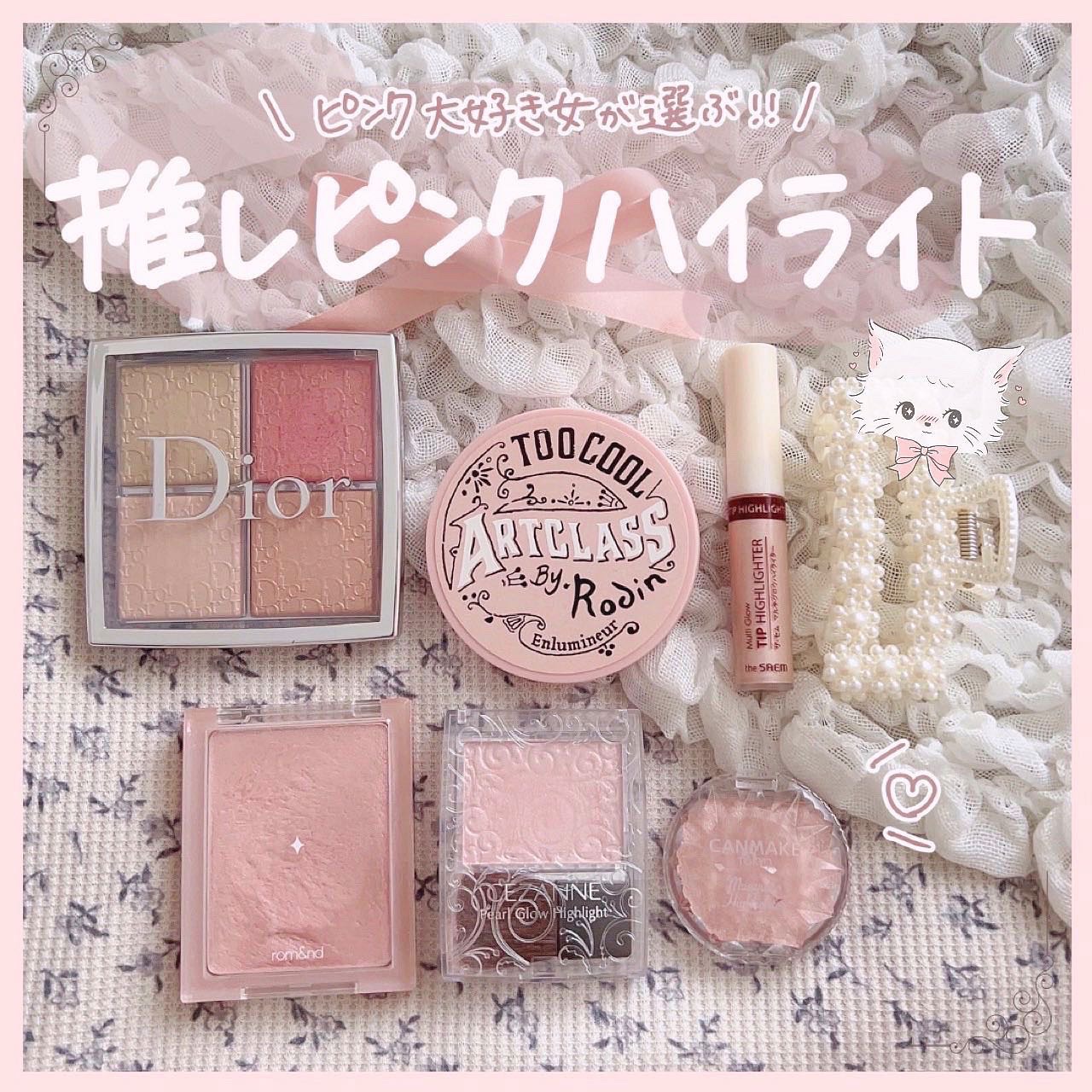 あなたはどっち派？too cool for school・Dior・CEZANNE・rom&nd・the