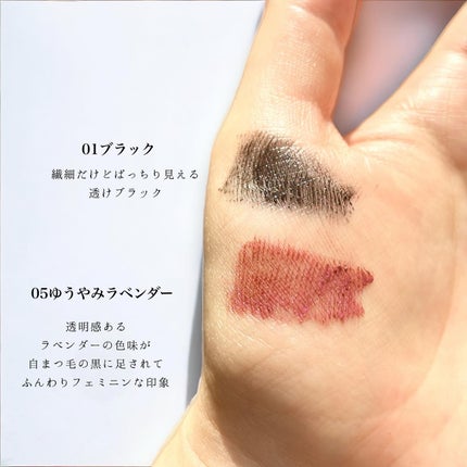 スカイハイ/MAYBELLINE NEW YORK/マスカラを使ったクチコミ(4枚目)