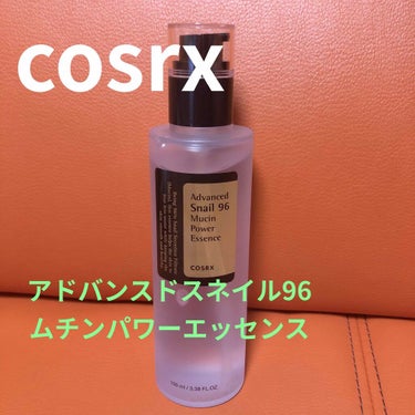 アドバンスド スネイル96 ムチンパワーエッセンス/COSRX/美容液を使ったクチコミ（1枚目）