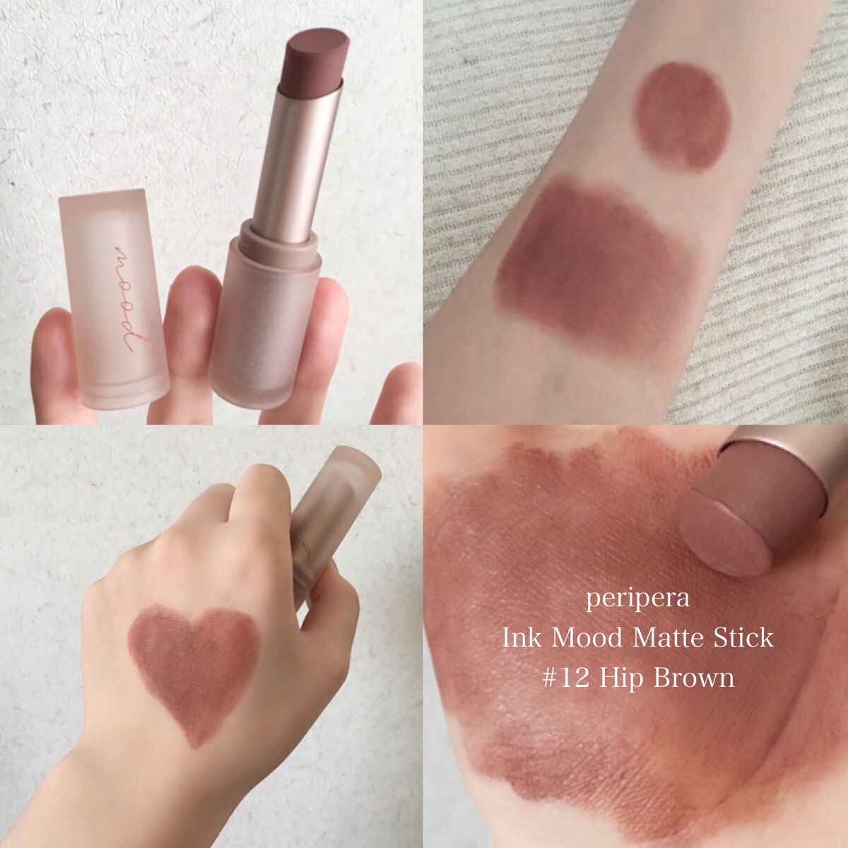 インク ムード マット スティック/PERIPERA/口紅を使ったクチコミ(2枚目)