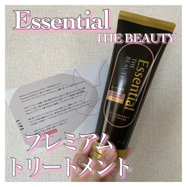 THE BEAUTY 髪のキメ美容プレミアムトリートメント＜モイストリペアプレミアム＞/エッセンシャル/洗い流すヘアトリートメントを使ったクチコミ（1枚目）