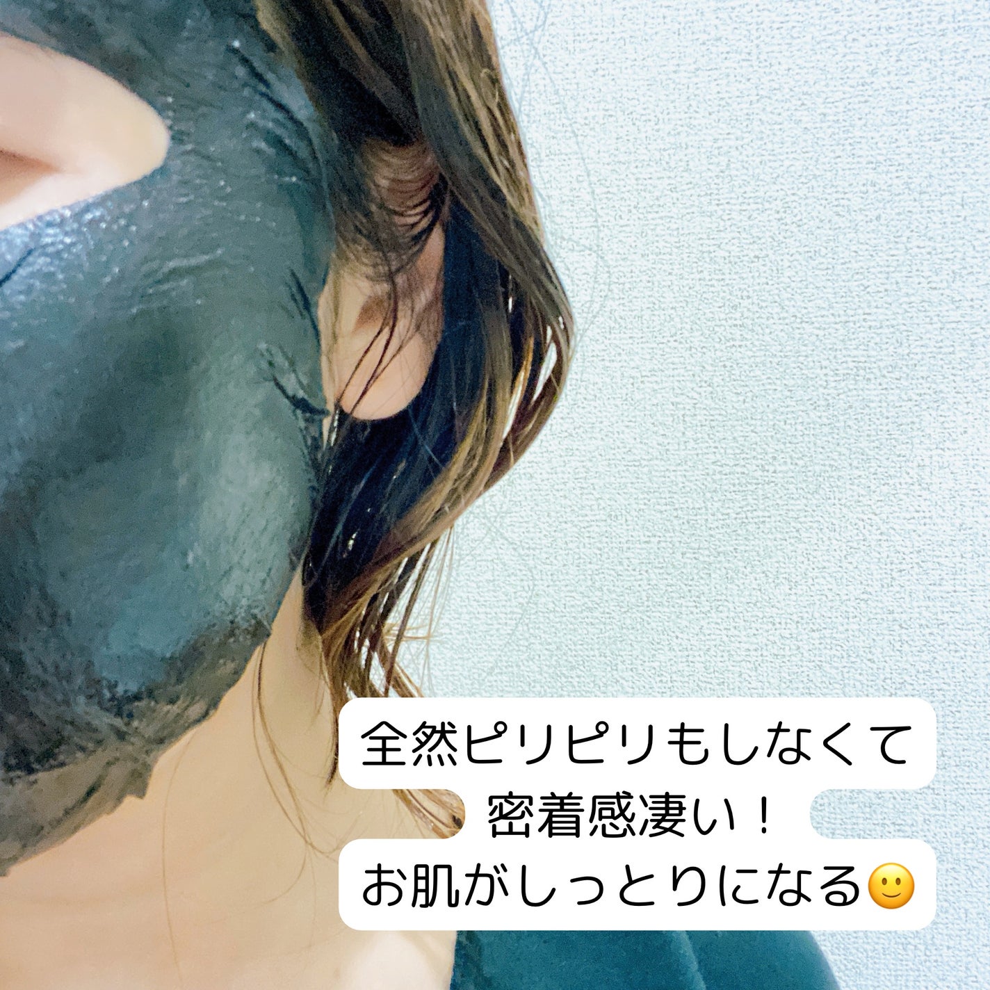 ミルクシスルブライトニングスパブラックマスク/RAWQUEST/シートマスク・パックを使ったクチコミ(2枚目)