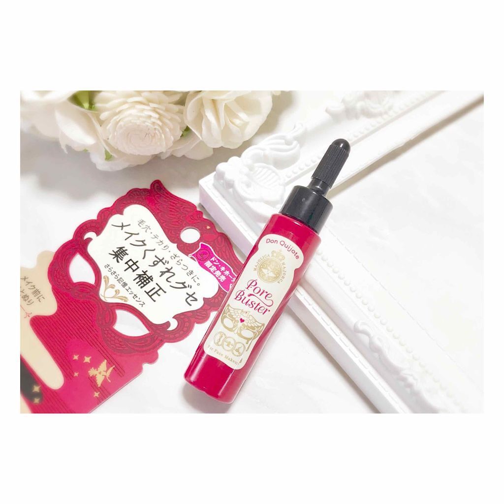 MAJOLICA MAJORCA ポアバスターのクチコミ「ドン・キホーテ限定発売
マジョリカ　マジョルカ　ポアバスター
〈ミルク状化粧下地（部分用）〉
.....」（1枚目）