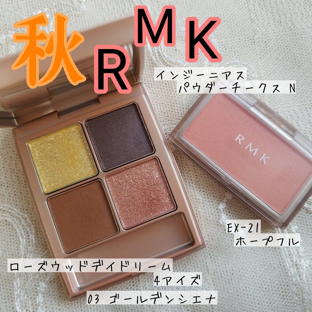 インジーニアス パウダーチークス N/RMK/パウダーチークを使ったクチコミ(1枚目)