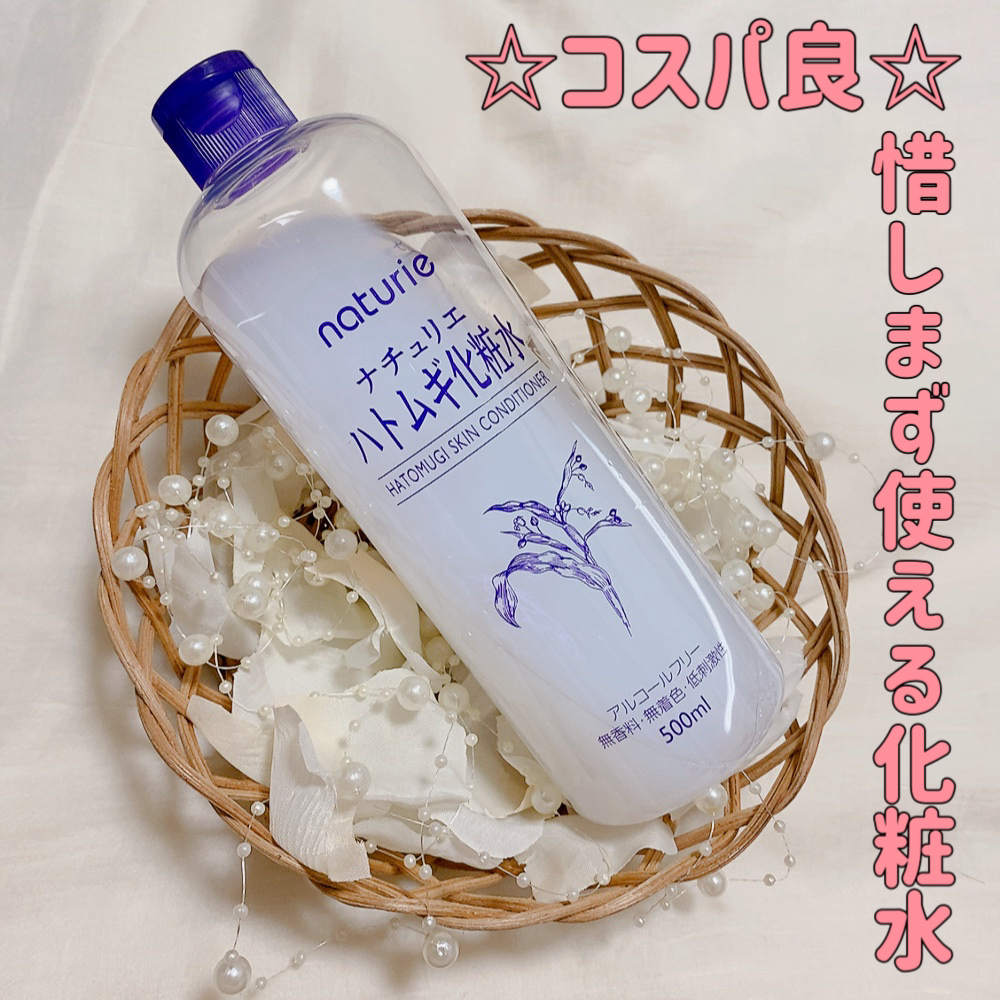 ローションシート（全体用）/無印良品/その他スキンケアグッズを使ったクチコミ（1枚目）