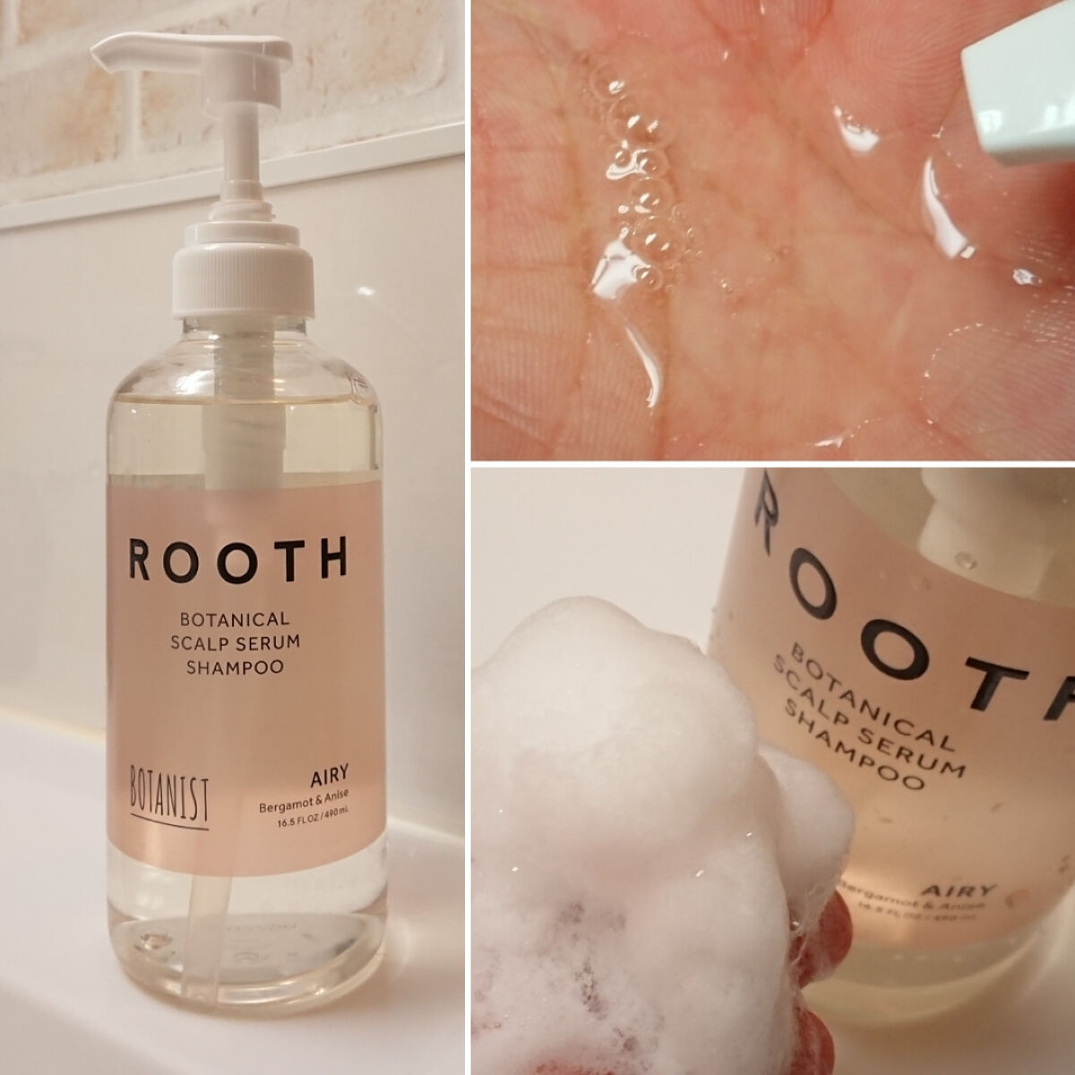 ルース ボタニカルスカルプセラム シャンプー・トリートメント（エアリー）/BOTANIST/市販シャンプーを使ったクチコミ（2枚目）