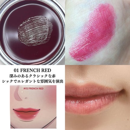 オールマイシングス トゥルービューティー リップバームトゥチーク/all my things/リップバームを使ったクチコミ(3枚目)