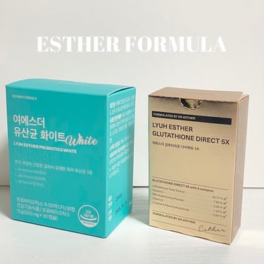 ヨエスターグルタチオンダイレクト５X/ESTHER FORMULA/美容サプリメントを使ったクチコミ（1枚目）