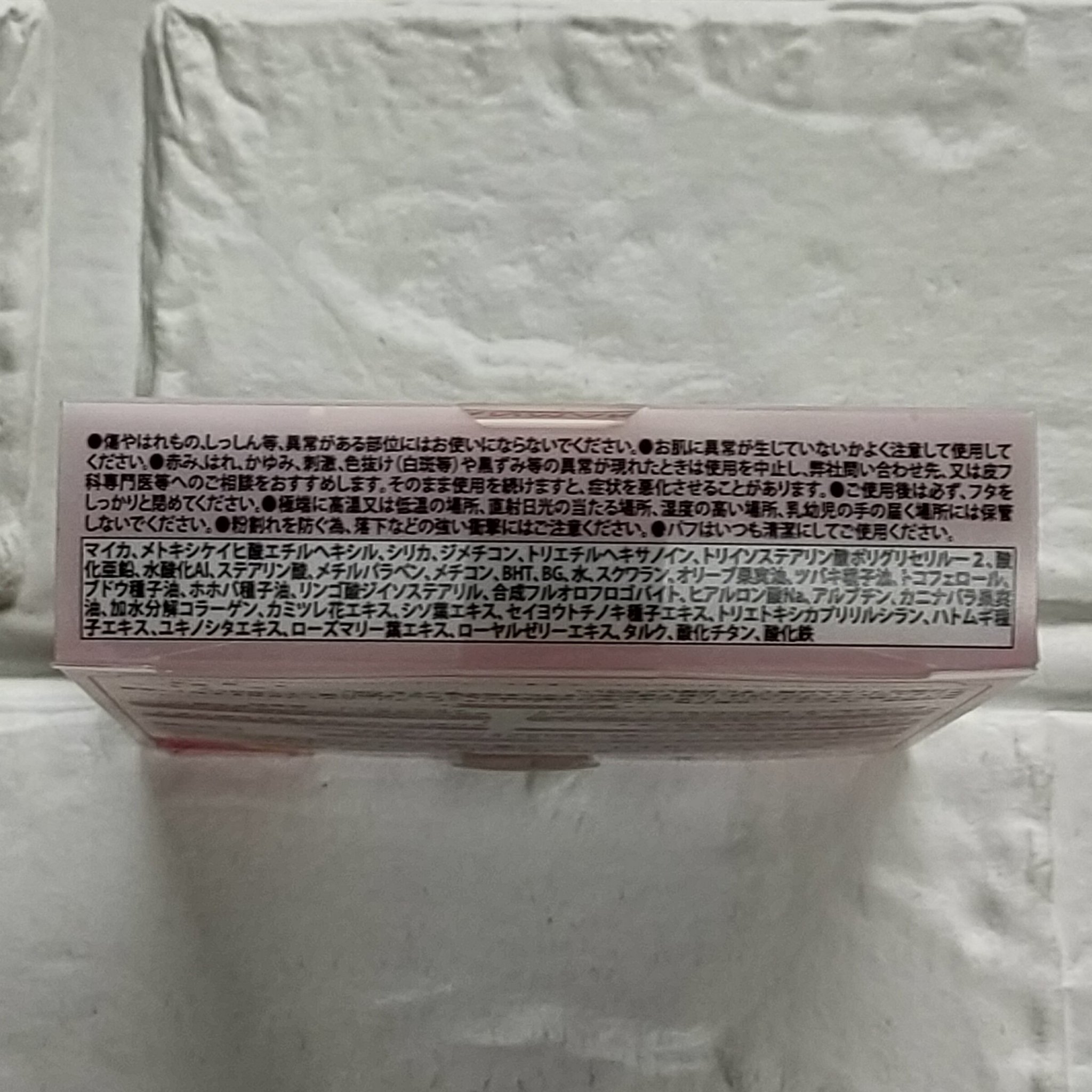 マシュマロフィニッシュパウダー/キャンメイク/プレストパウダーを使ったクチコミ（2枚目）