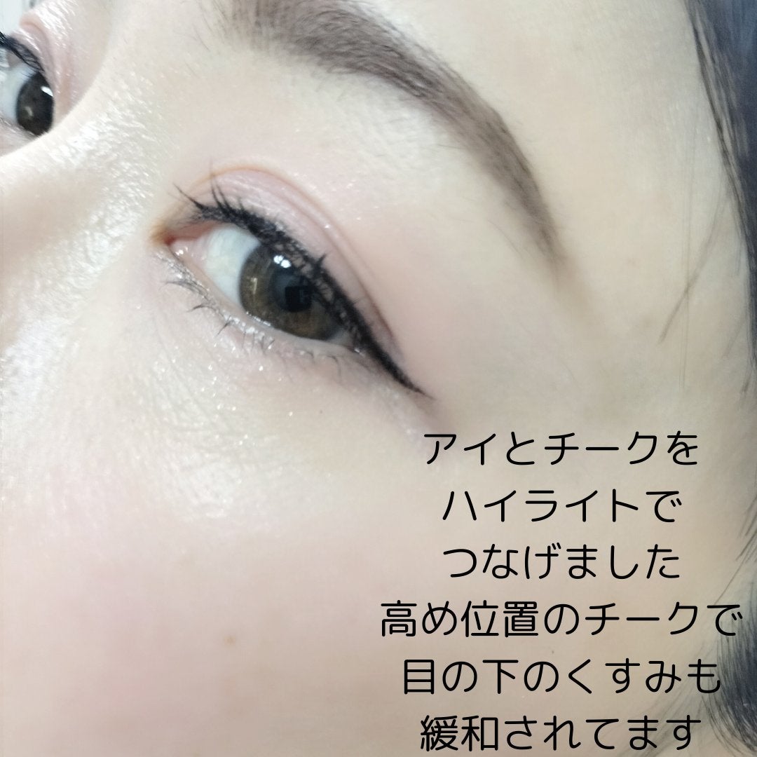 パーフェクトエクステンション マスカラ/D-UP/マスカラを使ったクチコミ(2枚目)