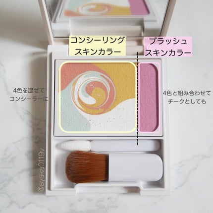 カラーブレンドパウダーコンシーラー/ディエム クルール/パウダーコンシーラーを使ったクチコミ(4枚目)