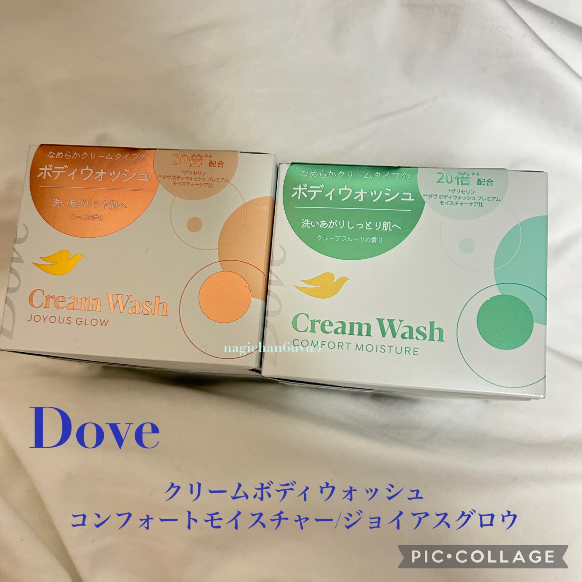 ダヴ クリームボディウォッシュ コンフォートモイスチャー/ダヴ/ボディソープを使ったクチコミ（1枚目）