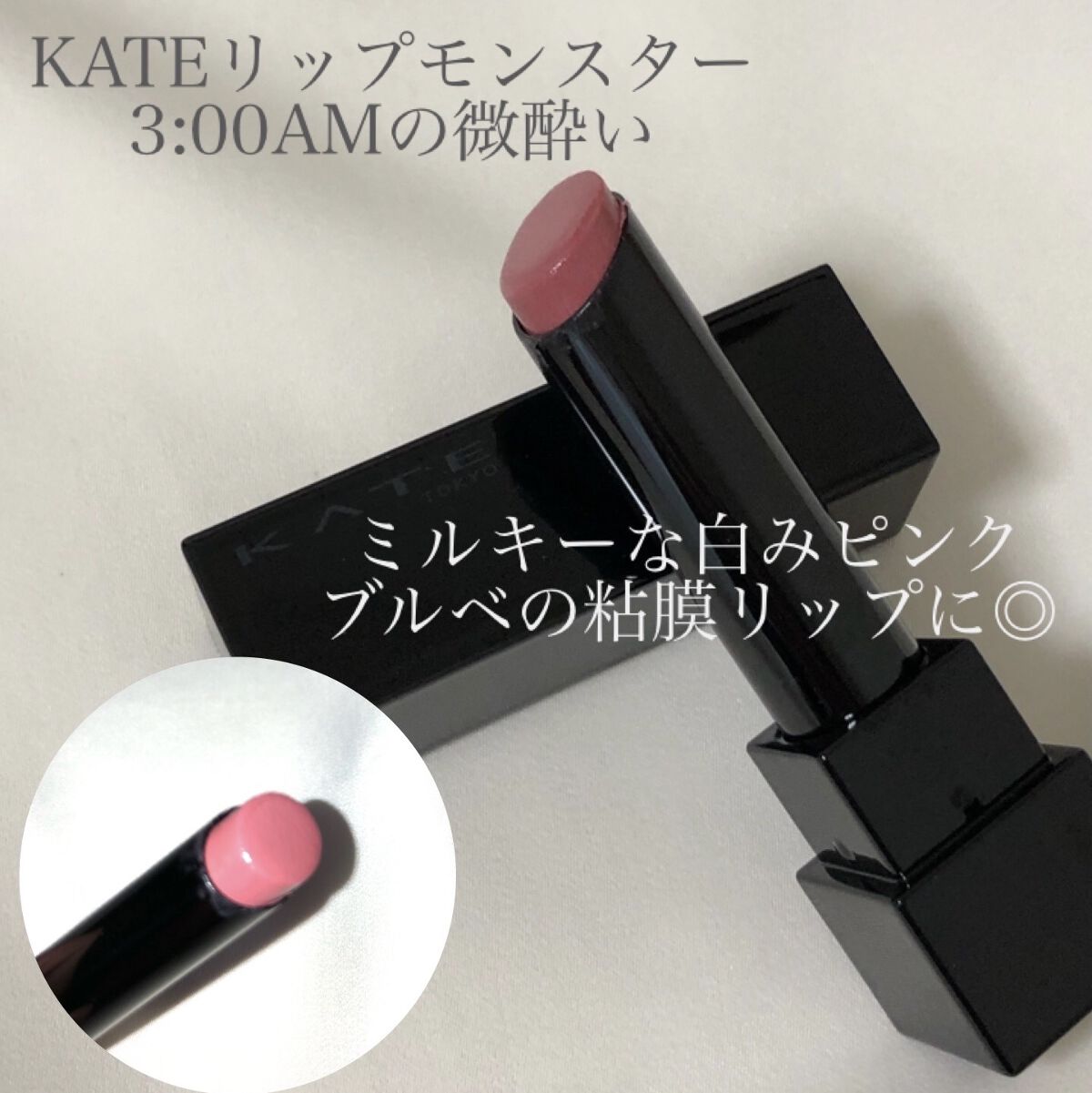 アディクション ベルベットティント/Flynn/リップティントを使ったクチコミ（3枚目）