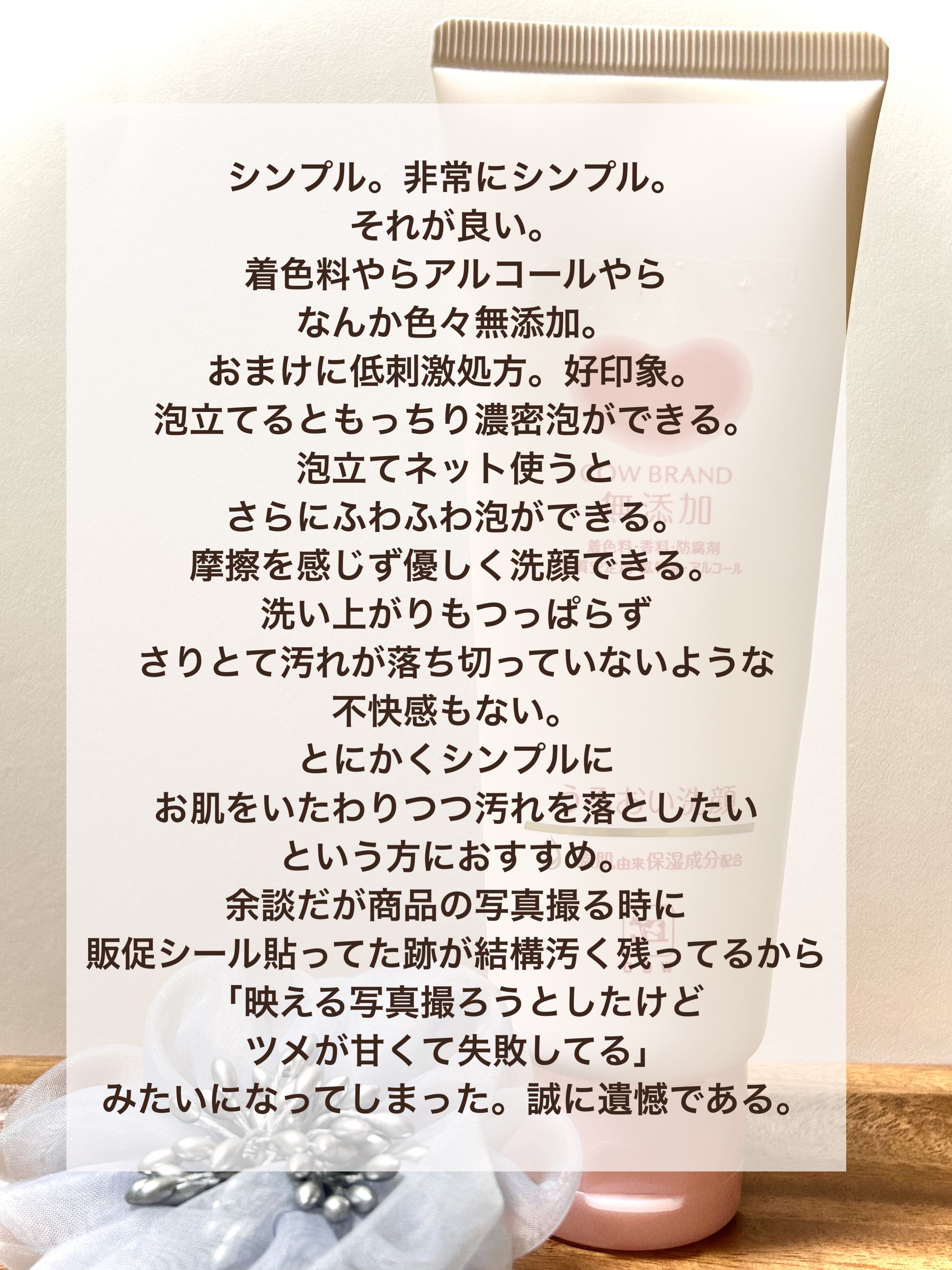 ディープクリア 洗顔パウダー CICA&VC/ファンケル/洗顔パウダーを使ったクチコミ（2枚目）