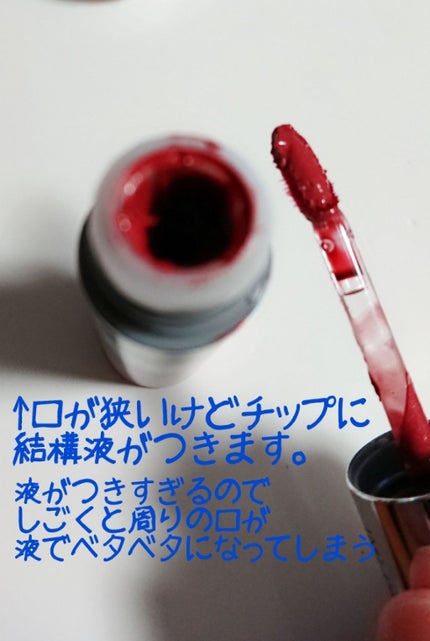 アピュー ウォーターライト ティント/A’pieu/リップティントを使ったクチコミ(3枚目)