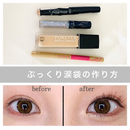 【旧】ディオールスキン フォーエヴァー スキン コレクト コンシーラー/Dior/リキッドコンシーラーを使ったクチコミ(1枚目)