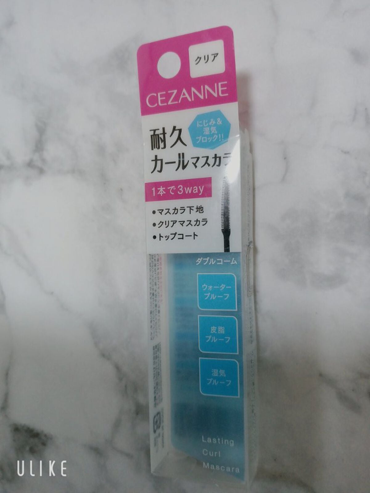 耐久カールマスカラ/CEZANNE/マスカラを使ったクチコミ(3枚目)