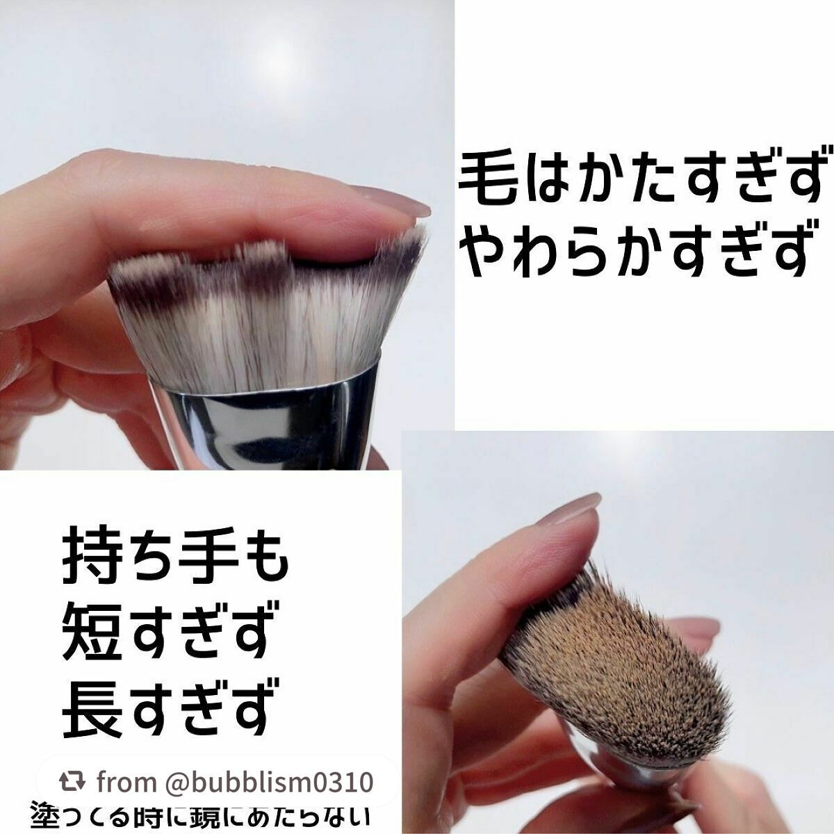 マルチファンデブラシ /ロージーローザ/メイクブラシを使ったクチコミ(4枚目)