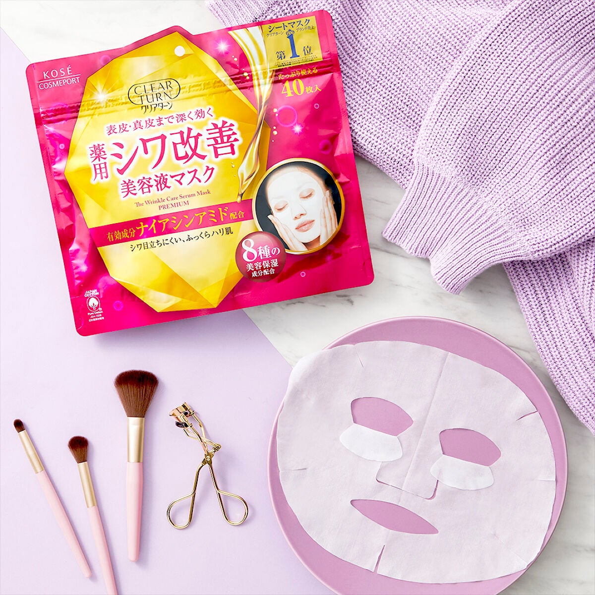 薬用 シワ改善 美容液マスク/クリアターン/シートマスク・パックを使ったクチコミ(1枚目)