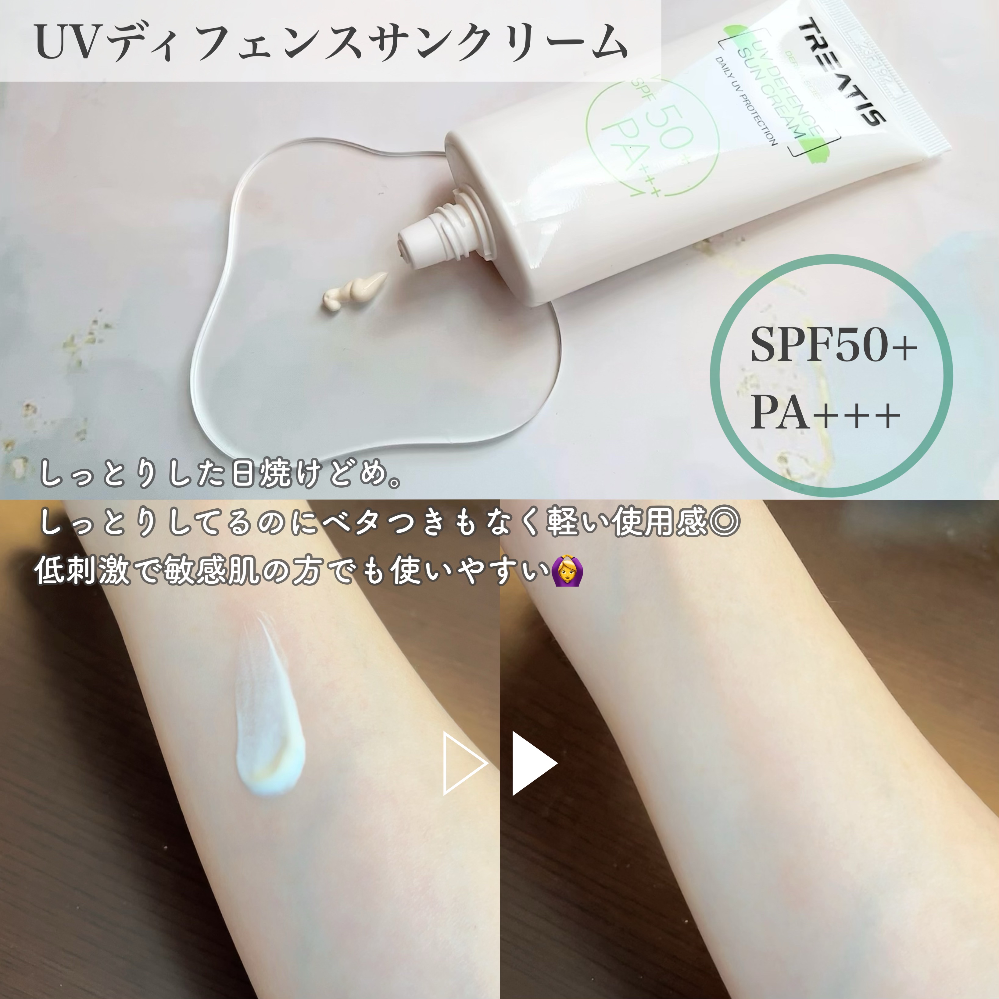 コラーゲンマスクパック/TREATIS/シートマスク・パックを使ったクチコミ（2枚目）