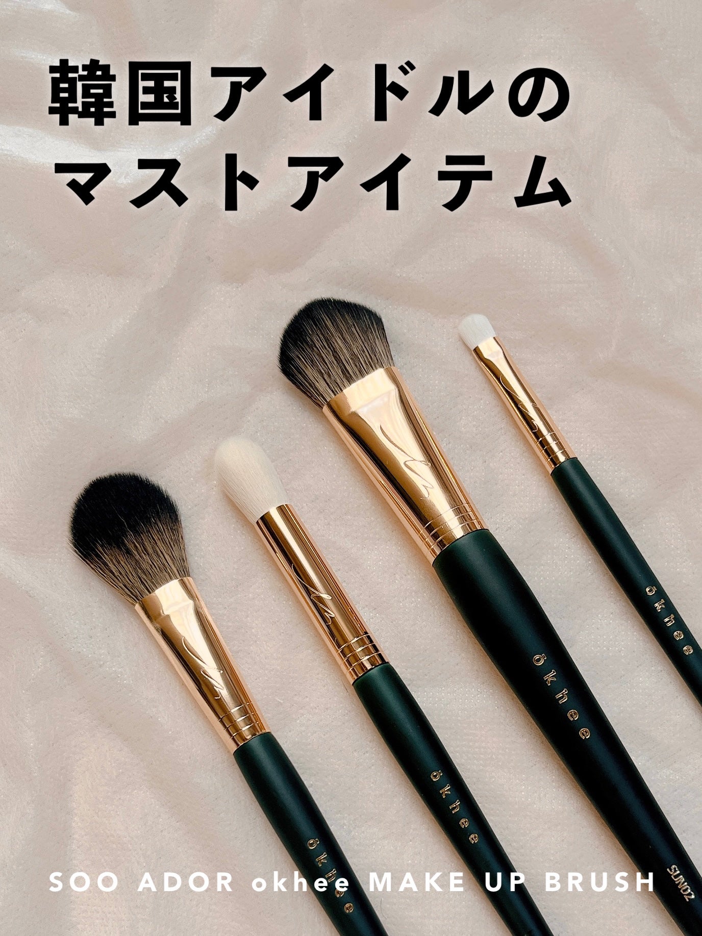 ポイントアイシャドウブラシナンバー2/SOOA DOR/メイクブラシを使ったクチコミ(1枚目)