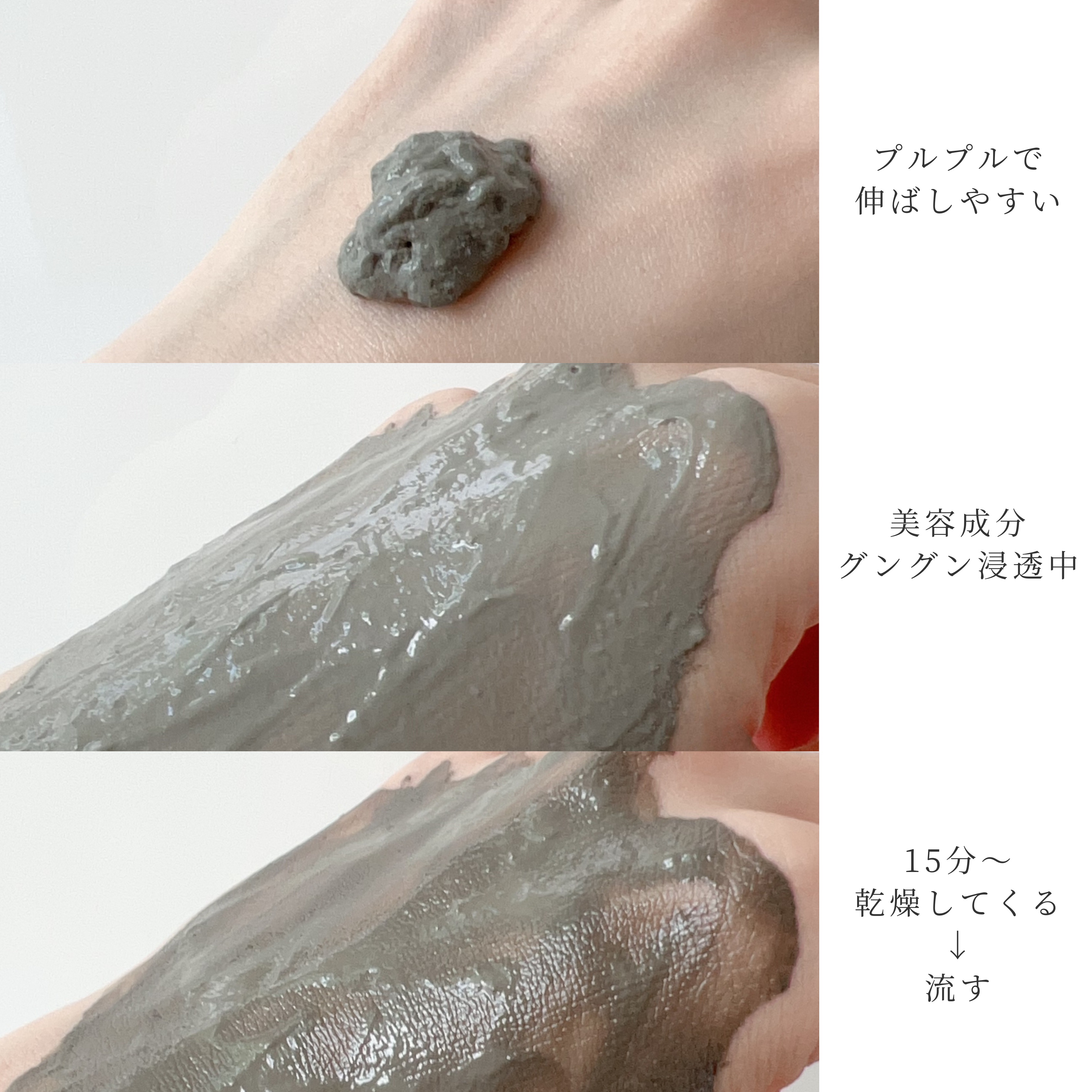 ナチュラルパック /MIRANAL/洗い流すパック・マスクを使ったクチコミ（3枚目）